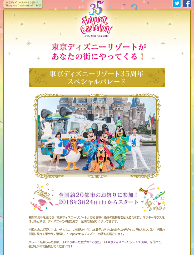 f:id:freeokinawa:20180122034431p:plain f:id:freeokinawa:20180122034431p:plain