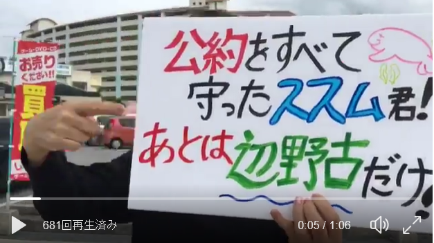 f:id:freeokinawa:20180122064500p:plain f:id:freeokinawa:20180122064500p:plain