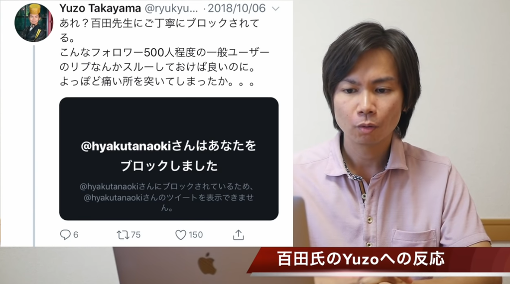 f:id:freeokinawa:20181112233950p:plain
