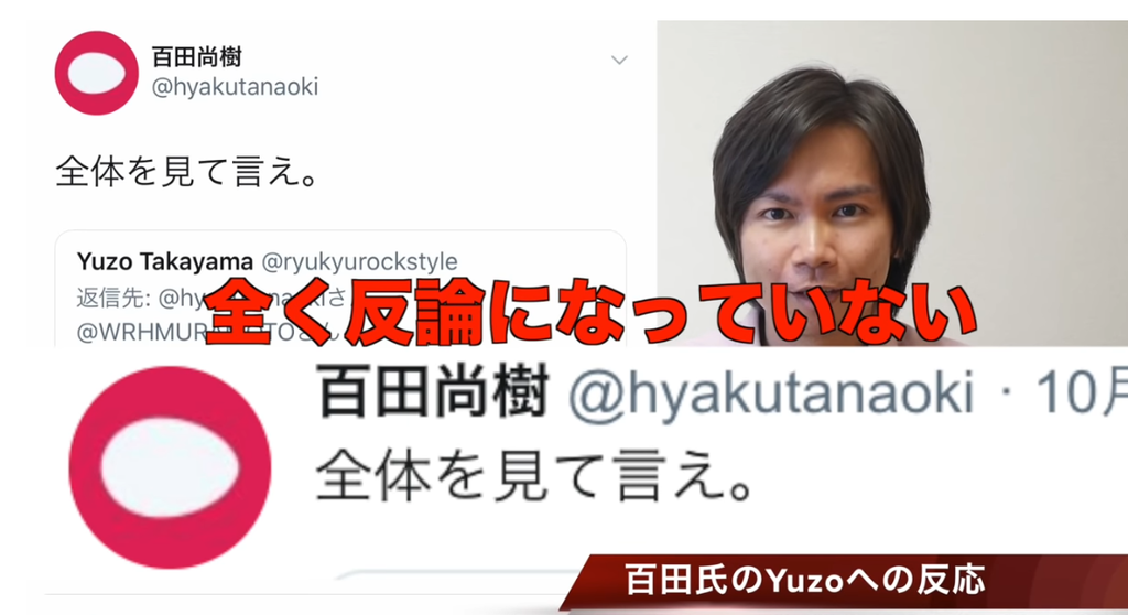 f:id:freeokinawa:20181112234215p:plain