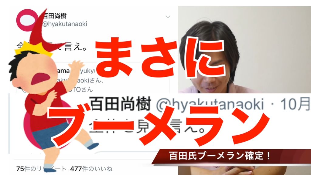 f:id:freeokinawa:20181112235846p:plain