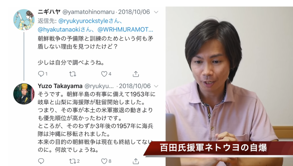f:id:freeokinawa:20181113000019p:plain