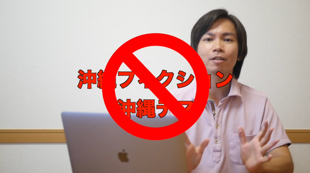 f:id:freeokinawa:20181113000940p:plain