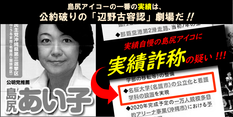 f:id:freeokinawa:20190412195342p:plain
