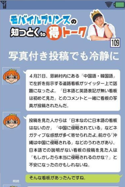 f:id:freeokinawa:20190521213458p:plain f:id:freeokinawa:20190521213458p:plain