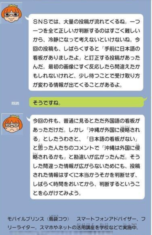 f:id:freeokinawa:20190521214044p:plain f:id:freeokinawa:20190521214044p:plain