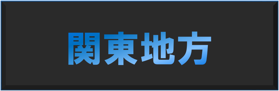 f:id:freeokinawa:20190613023131p:plain