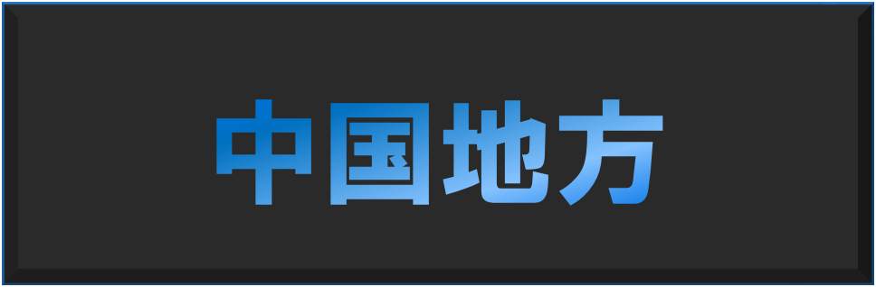 f:id:freeokinawa:20190613023239p:plain