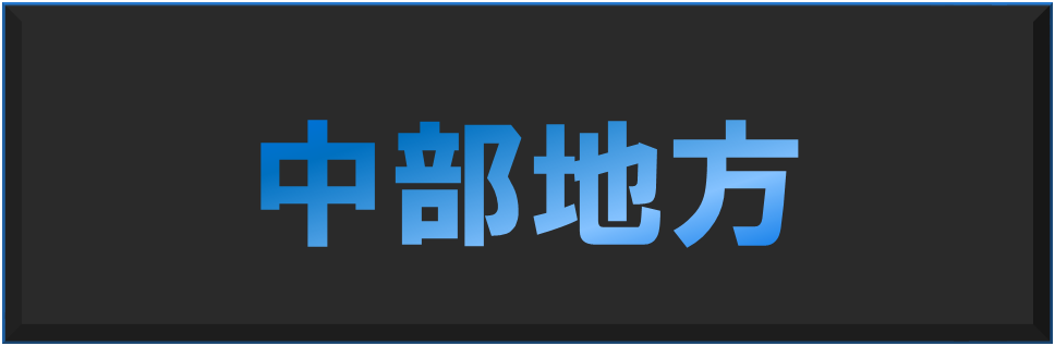 f:id:freeokinawa:20190613023259p:plain