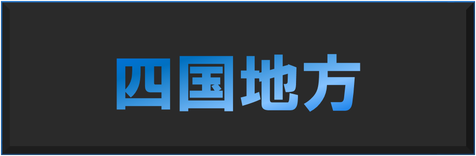 f:id:freeokinawa:20190613023328p:plain