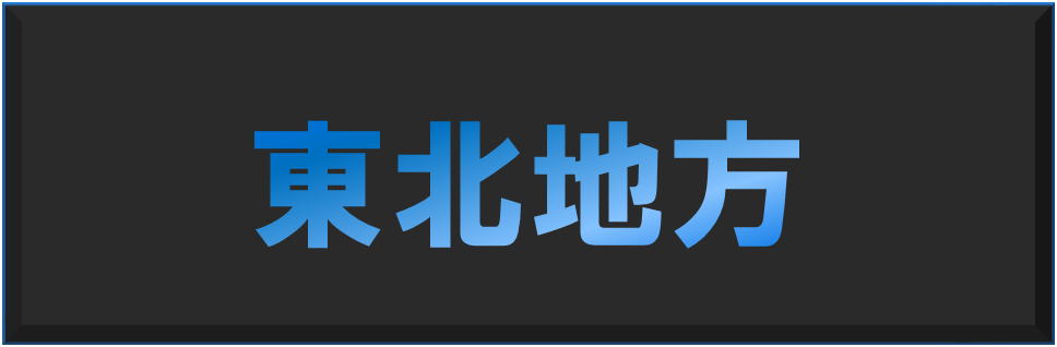 f:id:freeokinawa:20190613023457p:plain