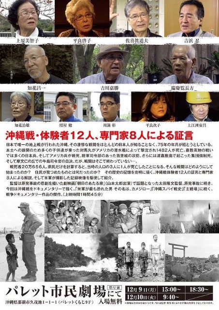 f:id:freeokinawa:20191129141738j:image f:id:freeokinawa:20191129141738j:image