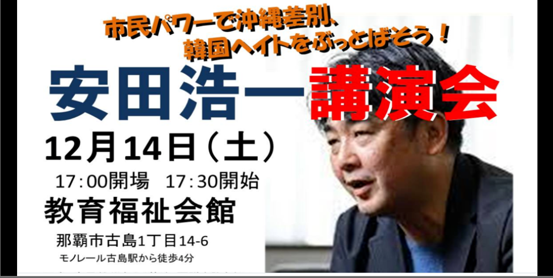 f:id:freeokinawa:20191204121753p:plain f:id:freeokinawa:20191204121753p:plain