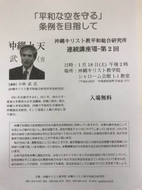 f:id:freeokinawa:20200104125557j:image