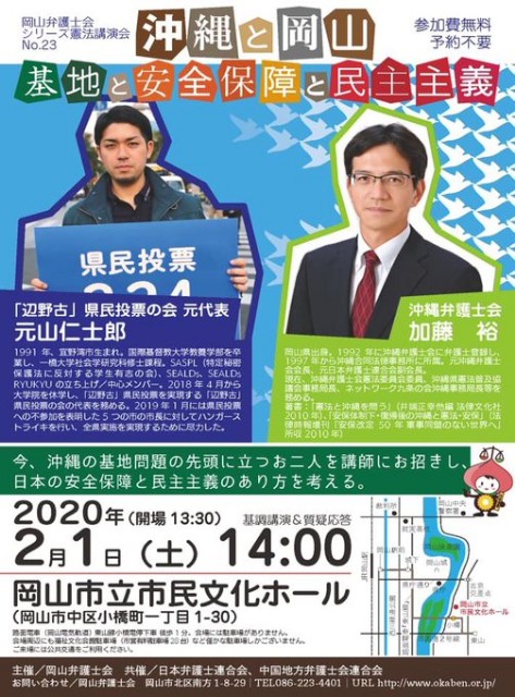 f:id:freeokinawa:20200104125812j:image