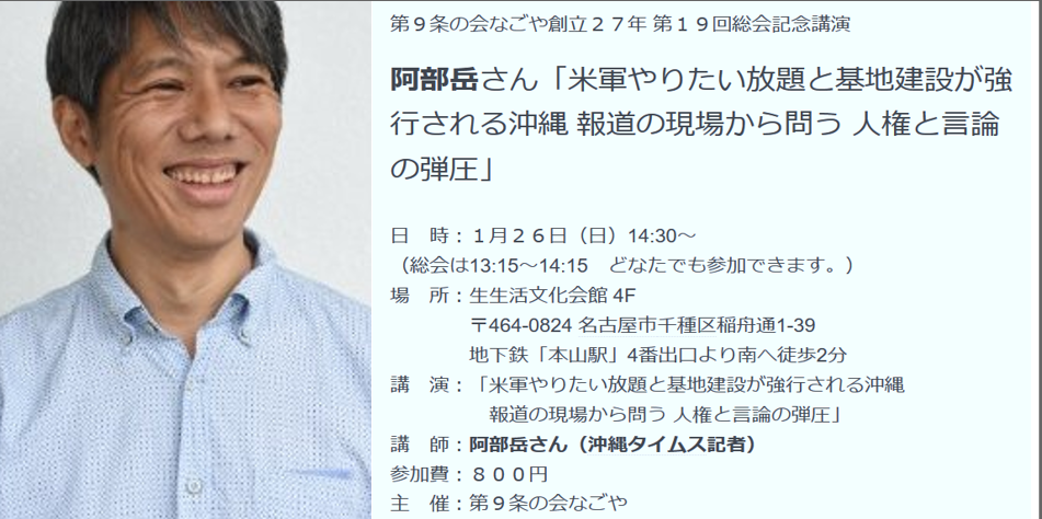 f:id:freeokinawa:20200124225039p:plain