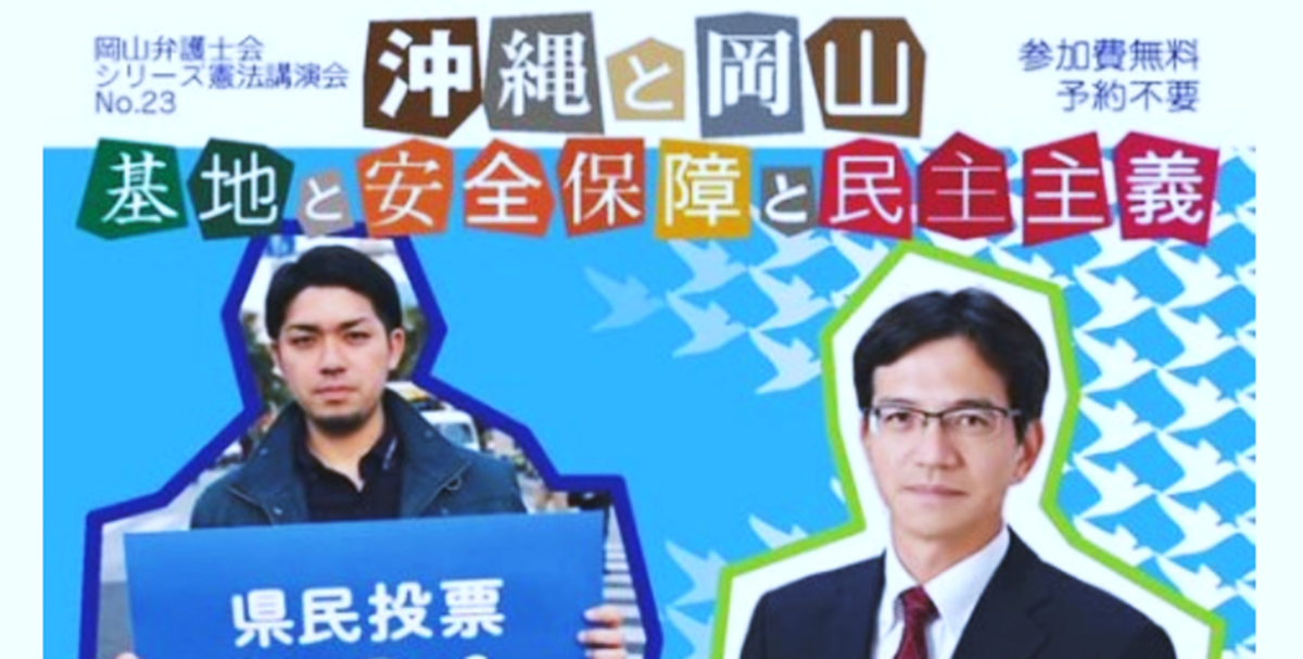 f:id:freeokinawa:20200124234401p:plain