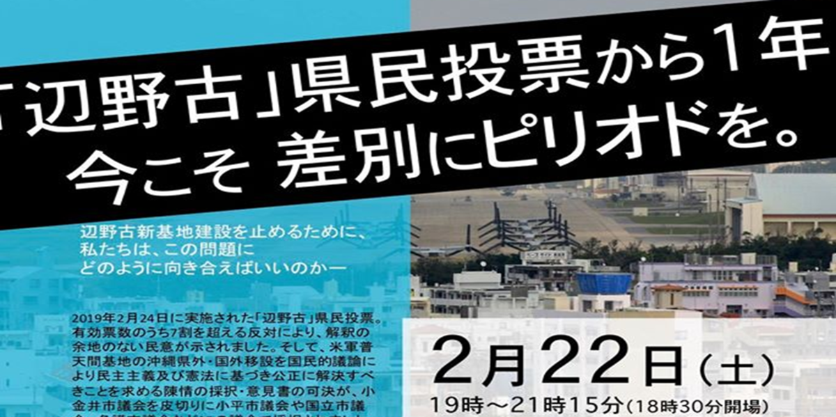 f:id:freeokinawa:20200130191657p:plain