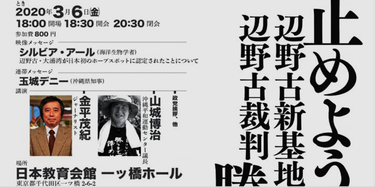 f:id:freeokinawa:20200207132104p:plain