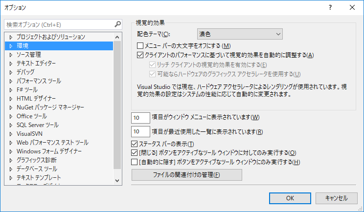 f:id:freeradical0222:20181005111333p:plain f:id:freeradical0222:20181005111333p:plain
