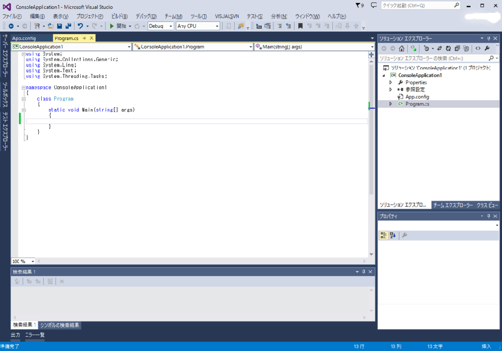 f:id:freeradical0222:20181005112027p:plain f:id:freeradical0222:20181005112027p:plain