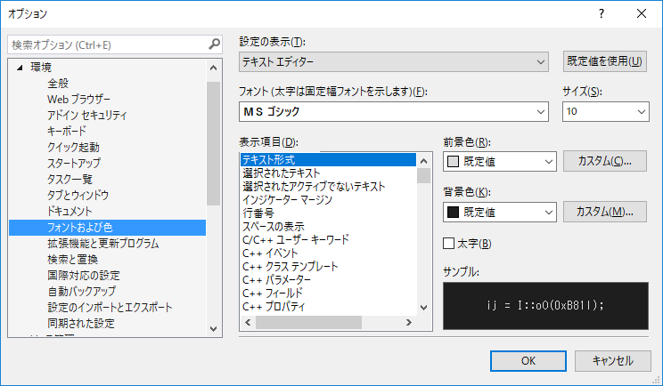 f:id:freeradical0222:20181005155418p:plain f:id:freeradical0222:20181005155418p:plain