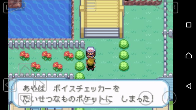 今頃ファイアレッドプレイ ゆゆりんブログ