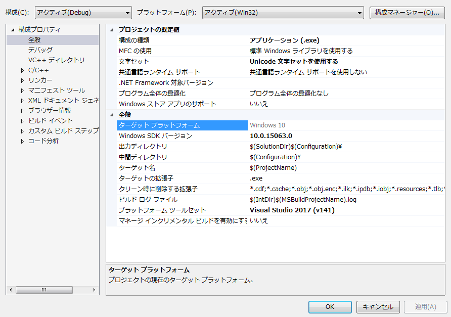 f:id:freesoft-48784:20180901042132p:plain f:id:freesoft-48784:20180901042132p:plain