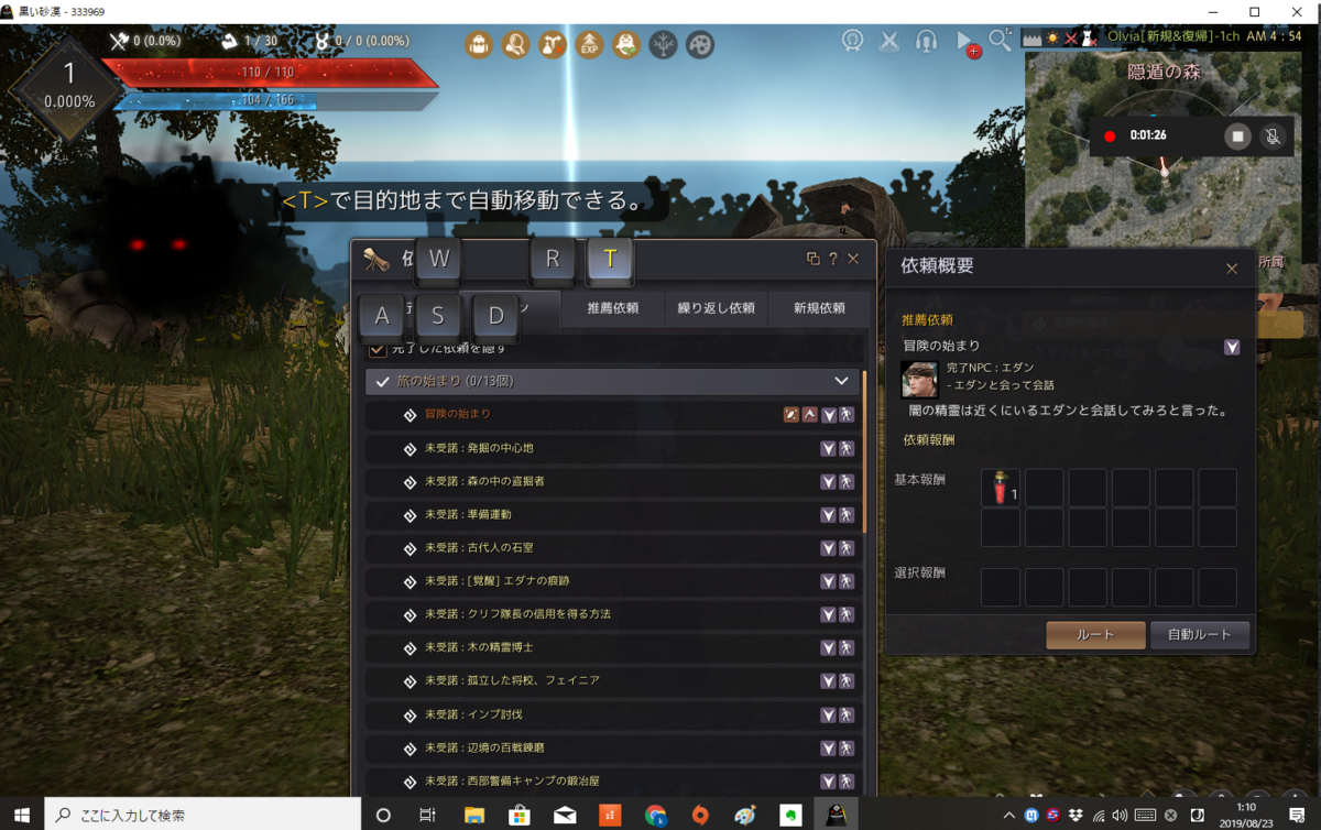 Katatekenblog