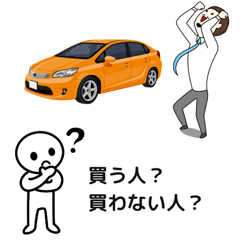 f:id:freetame:20210824212314p:plain