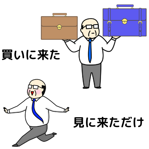 f:id:freetame:20210824212412p:plain