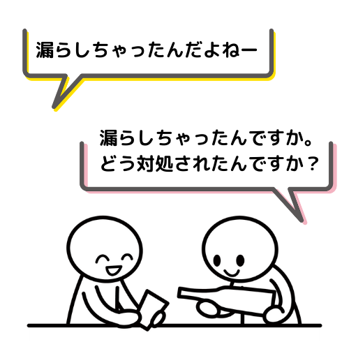f:id:freetame:20210824212620p:plain