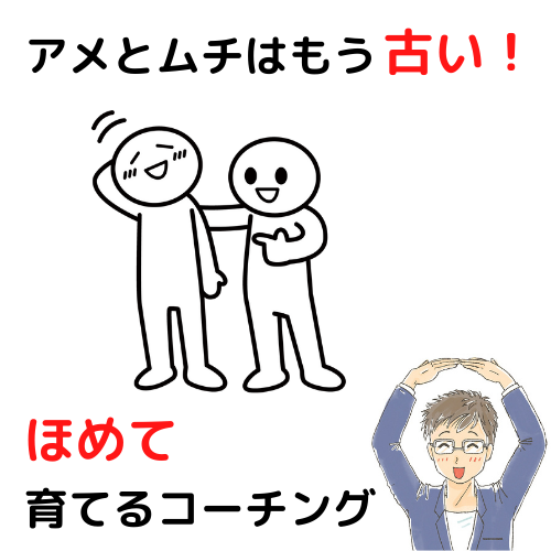 f:id:freetame:20210919203520p:plain