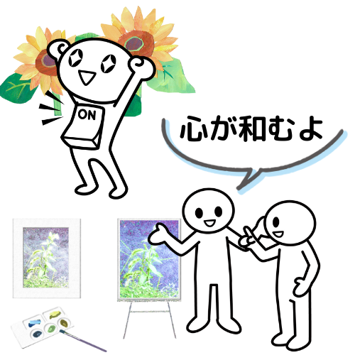 f:id:freetame:20210919203955p:plain