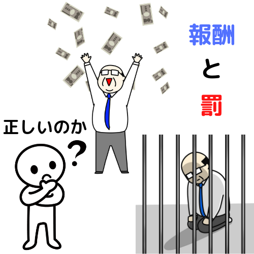 f:id:freetame:20210919204223p:plain
