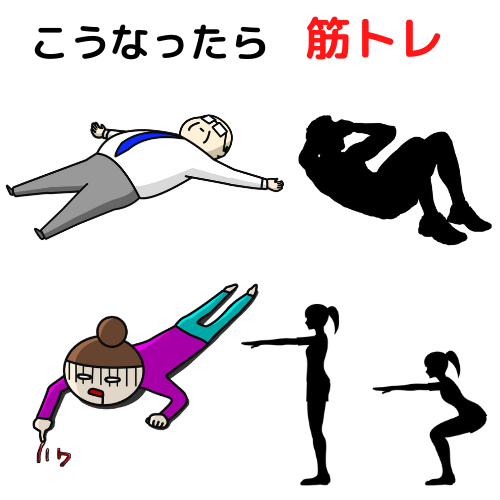 f:id:freetame:20211014211233p:plain