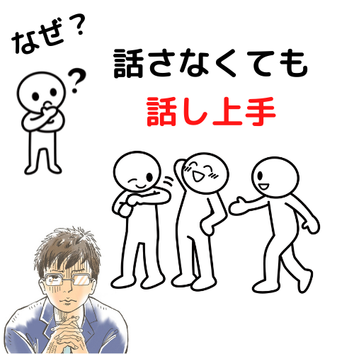 f:id:freetame:20211120164232p:plain