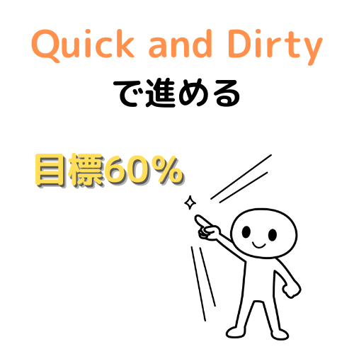 f:id:freetame:20211225125339p:plain