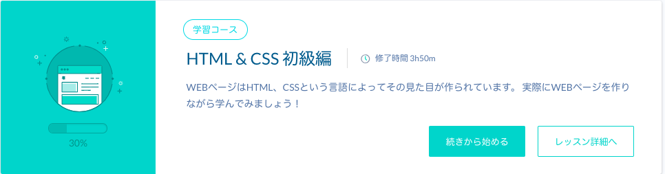 f:id:freetanshun:20180901001103p:plain