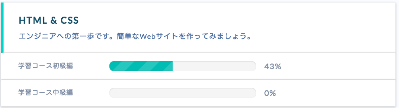 f:id:freetanshun:20180902010105p:plain
