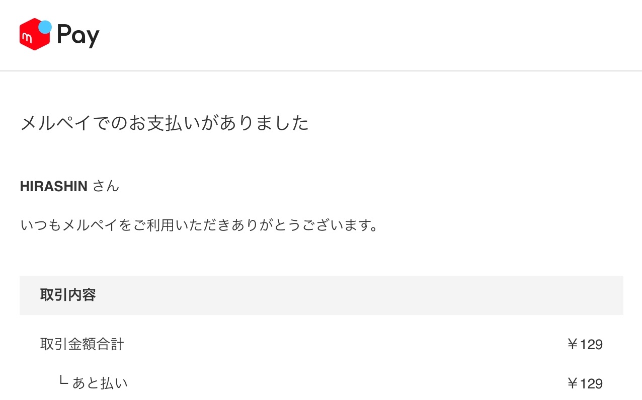 f:id:freetelsim:20190802002419j:image f:id:freetelsim:20190802002419j:image