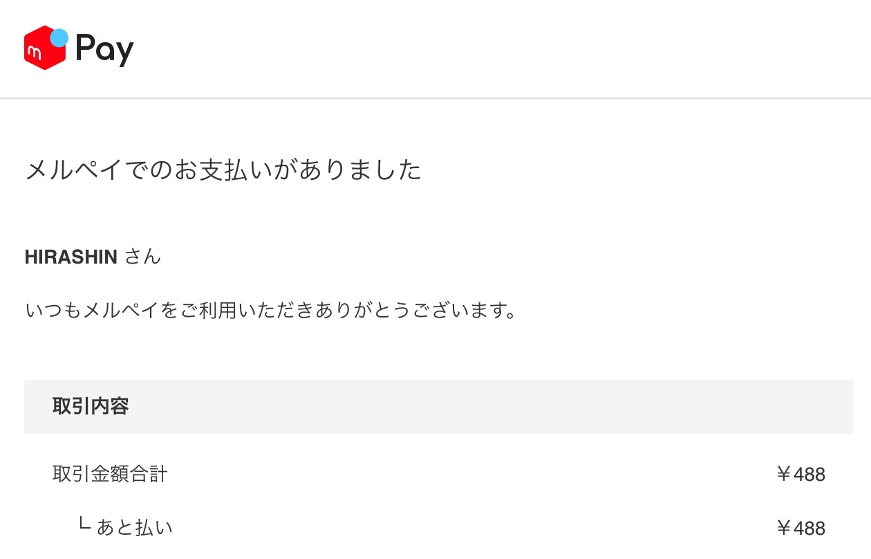 f:id:freetelsim:20190802002429j:image f:id:freetelsim:20190802002429j:image