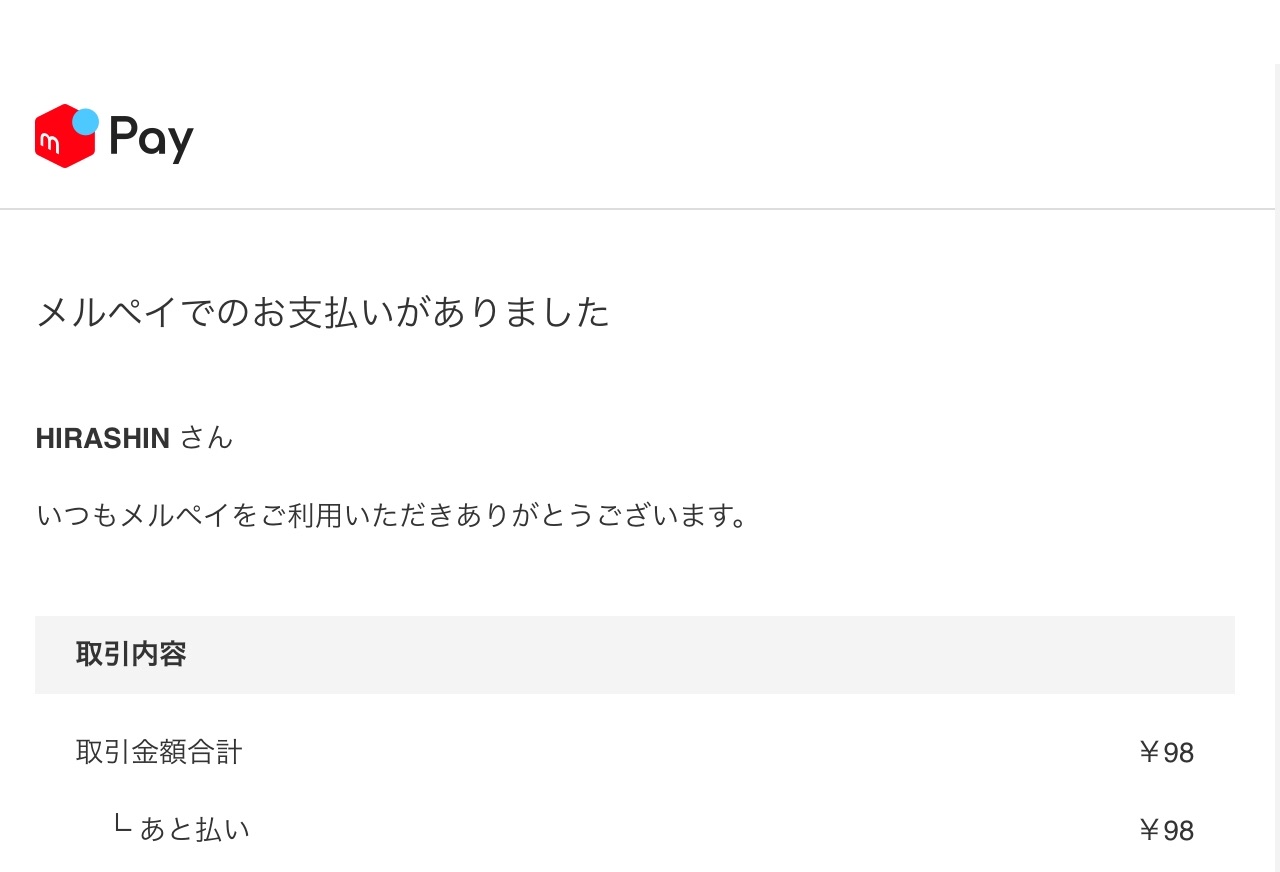 f:id:freetelsim:20190808030907j:image f:id:freetelsim:20190808030907j:image