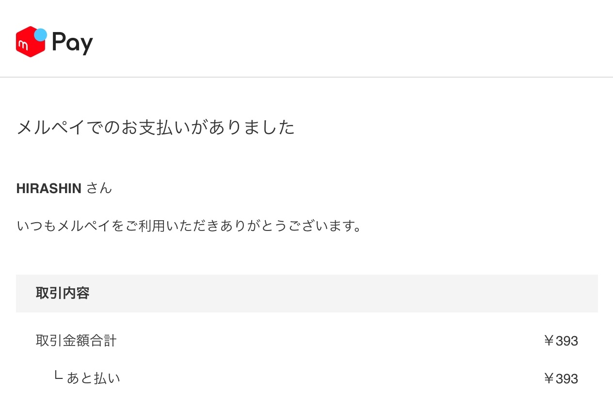 f:id:freetelsim:20190808031231j:image f:id:freetelsim:20190808031231j:image