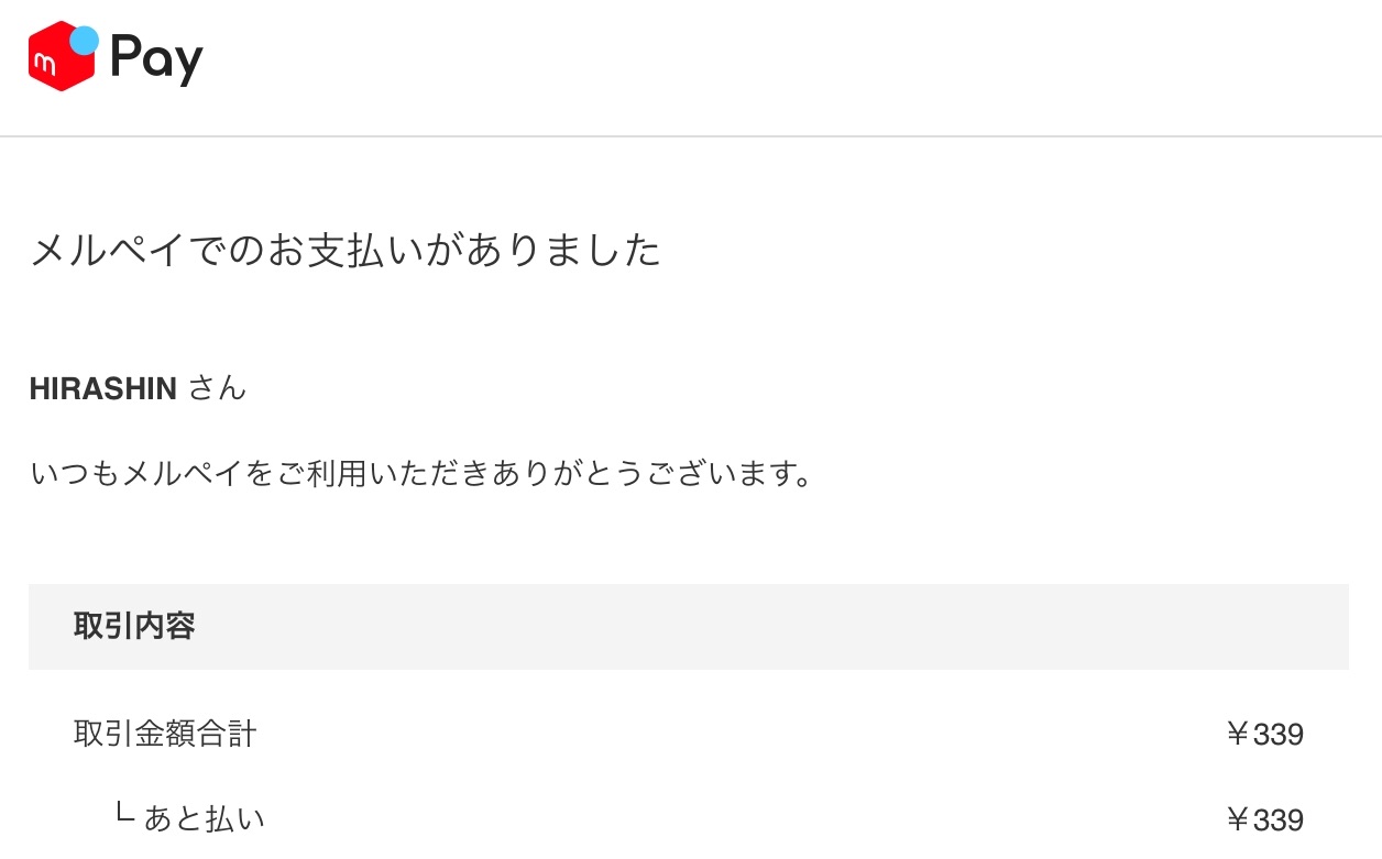 f:id:freetelsim:20190808031914j:image f:id:freetelsim:20190808031914j:image
