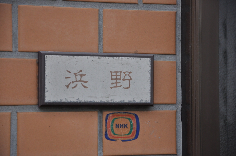 f:id:freierjpmann:20111017121845j:image:w360