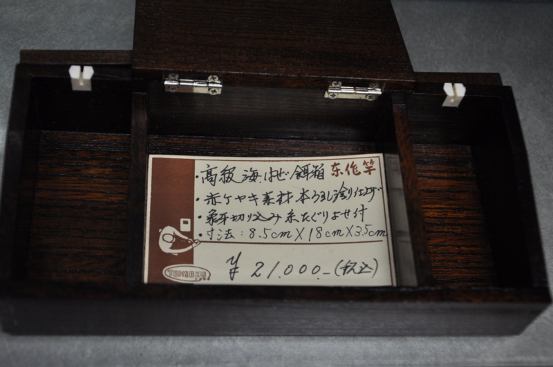 f:id:freierjpmann:20111021143128j:image:w360