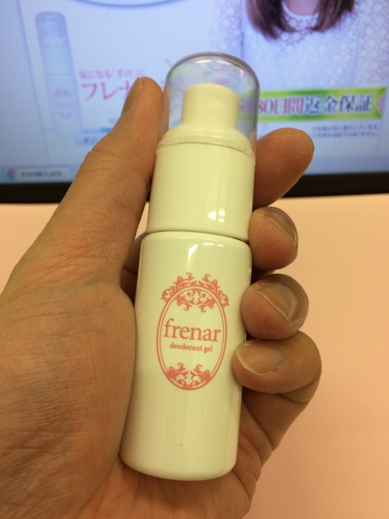 f:id:frenar1:20171128162415j:plain f:id:frenar1:20171128162415j:plain