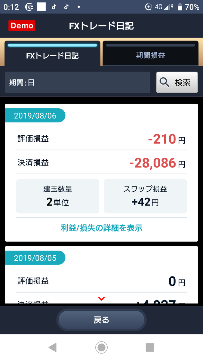 f:id:frennn:20190807020150p:plain:w100