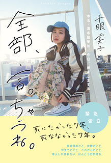 f:id:frenzyarima:20170226170403j:plain f:id:frenzyarima:20170226170403j:plain